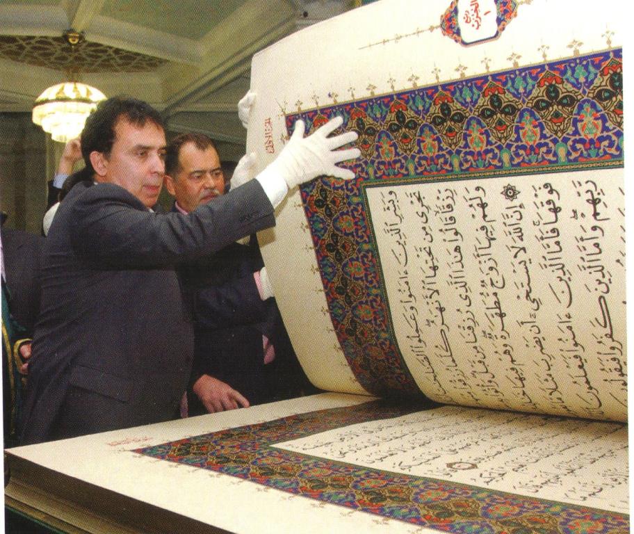 Meditravel Kazan Tataristan en b&uuml;y&uuml;k Kuran-ı Kerim